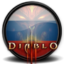 Diablo III:   - 1C